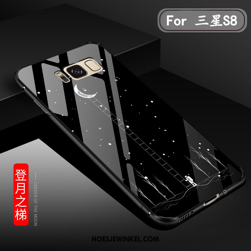 Samsung Galaxy S8 Hoesje Scheppend Trendy Merk Glas, Samsung Galaxy S8 Hoesje Siliconen Anti-fall